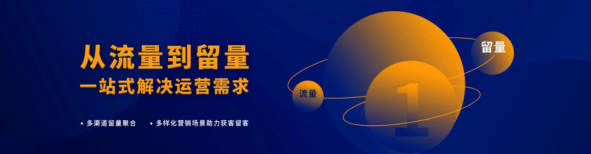 贺州信息流开户