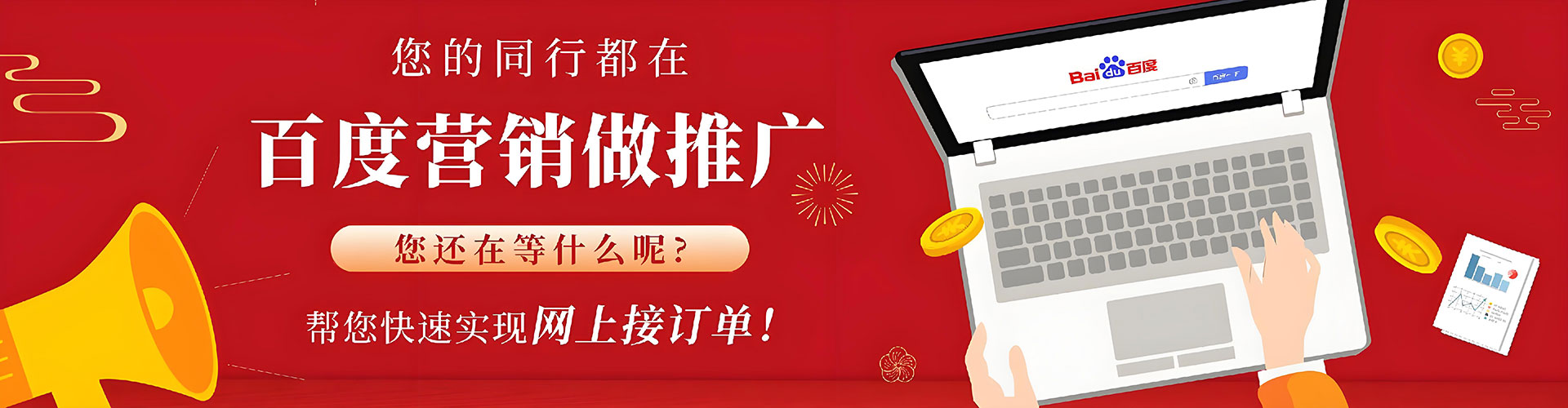 贺州微信信息流