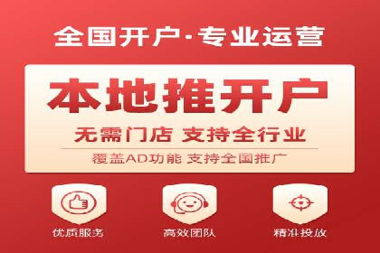 渠道开户返点如何提高转化率