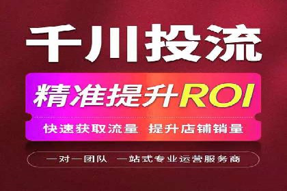 信息流广告投放效果评估方法